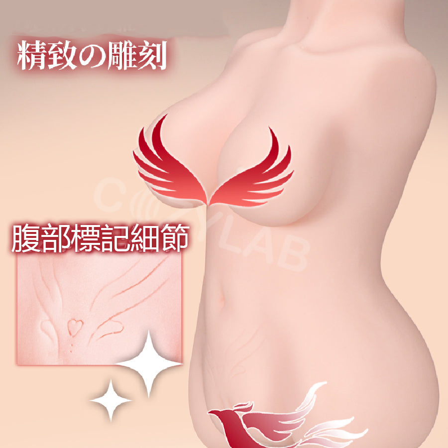 Oo-Umai | 炎原赤子 高刺激 淫紋飛機杯【現貨】