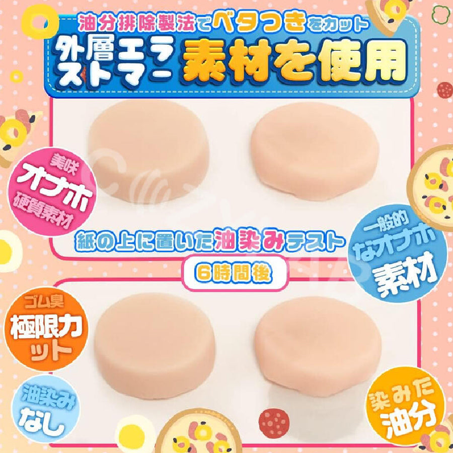 Jee.yue | 巨乳美咲 慢玩鍛煉 動漫名器 飛機杯【現貨】