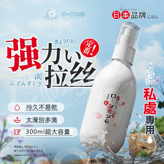 A-ONE | 滋潤水溶性 潤滑液 潤滑油 人體潤滑劑 300ML 飛機杯專用【現貨】