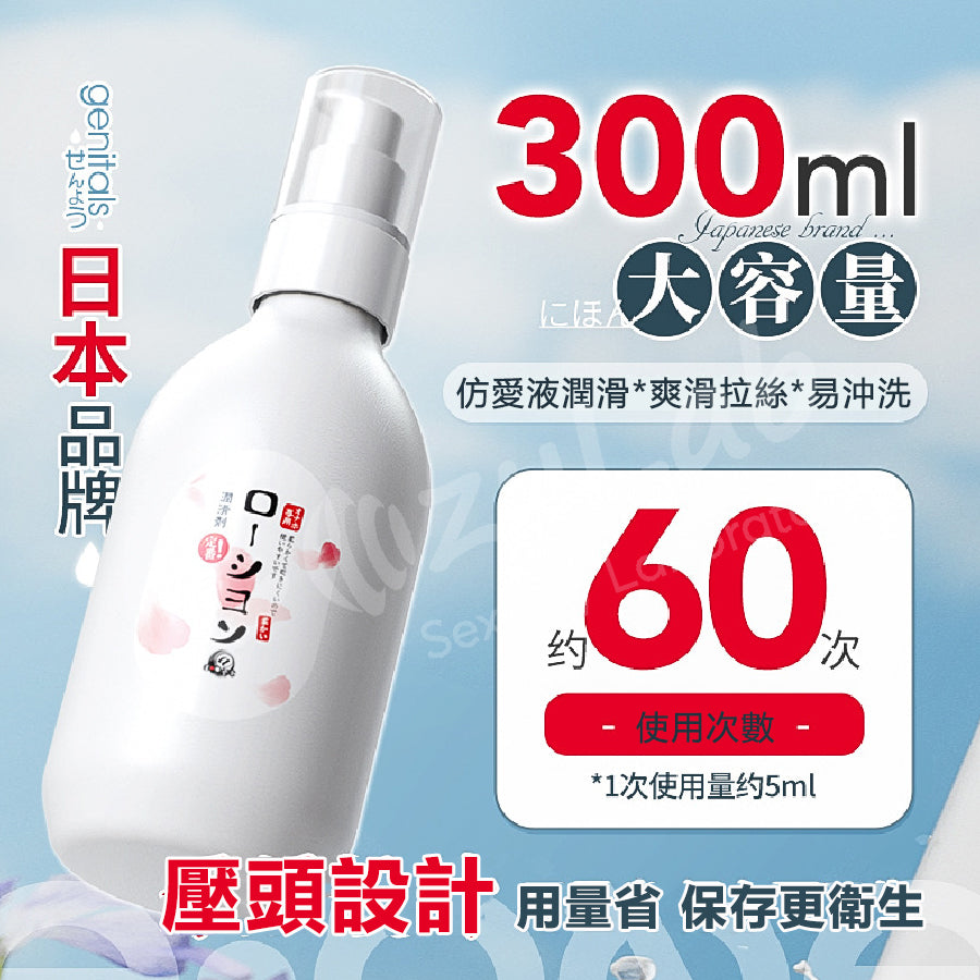 A-ONE | 滋潤水溶性 潤滑液 潤滑油 人體潤滑劑 300ML 飛機杯專用【現貨】