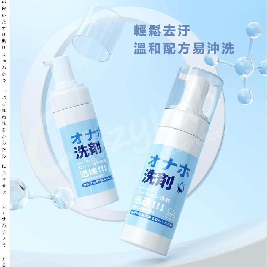 A-ONE | 泡沫清潔劑 清潔液 200ML 清潔保養 飛機杯專用 情趣用品