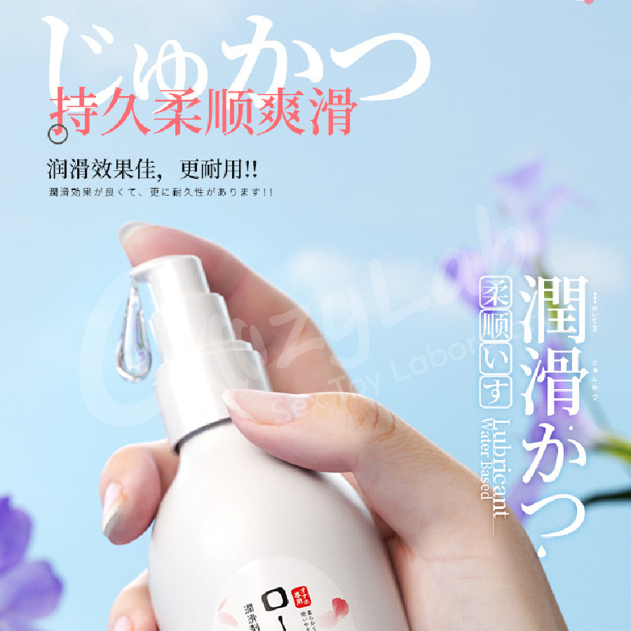 A-ONE | 滋潤水溶性 潤滑液 潤滑油 人體潤滑劑 300ML 飛機杯專用【現貨】
