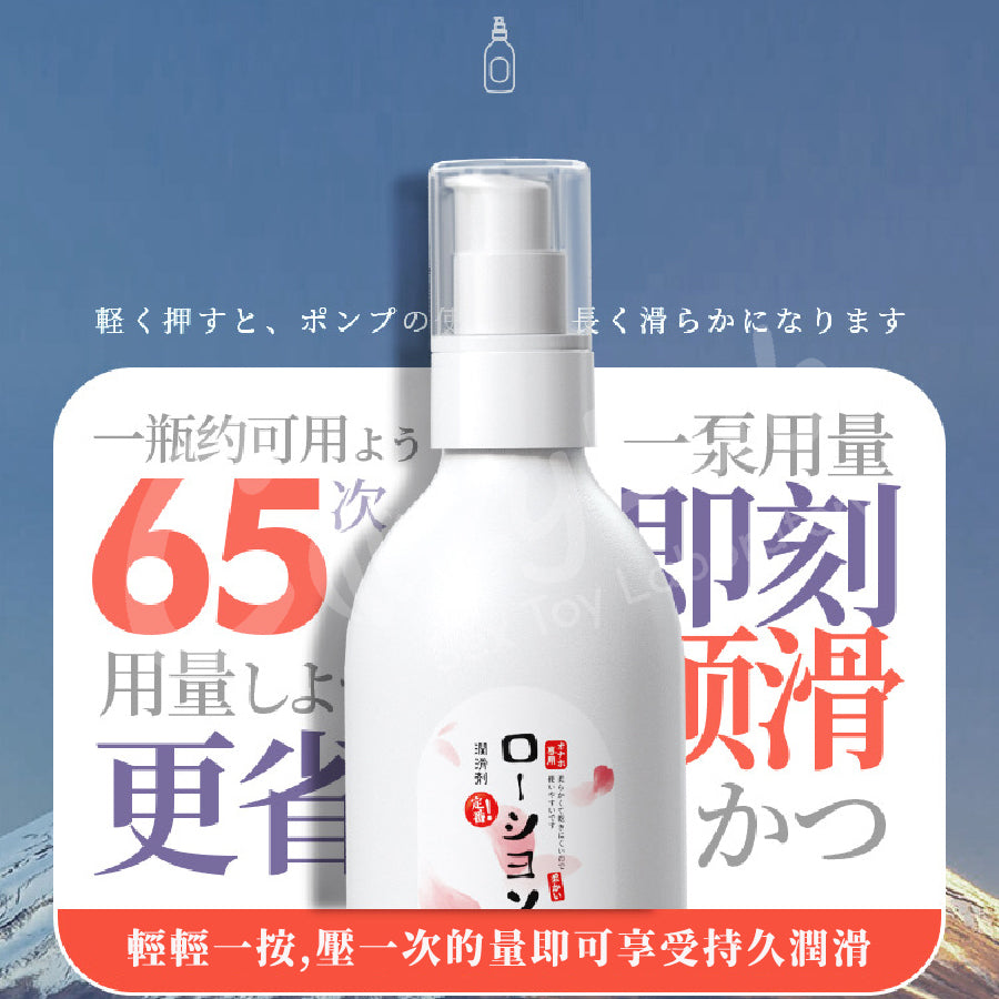 A-ONE | 滋潤水溶性 潤滑液 潤滑油 人體潤滑劑 300ML 飛機杯專用【現貨】