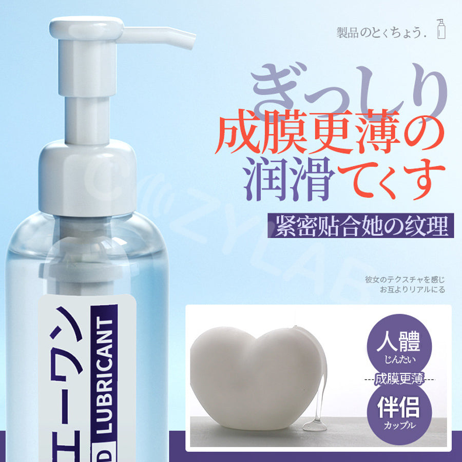 A-ONE | 輕薄水溶性 潤滑液 潤滑油 人體潤滑劑 200ML 飛機杯專用【現貨】