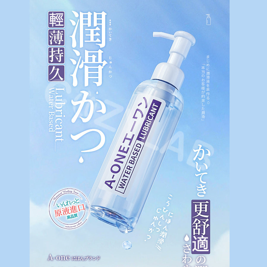 A-ONE | 輕薄水溶性 潤滑液 潤滑油 人體潤滑劑 200ML 飛機杯專用【現貨】