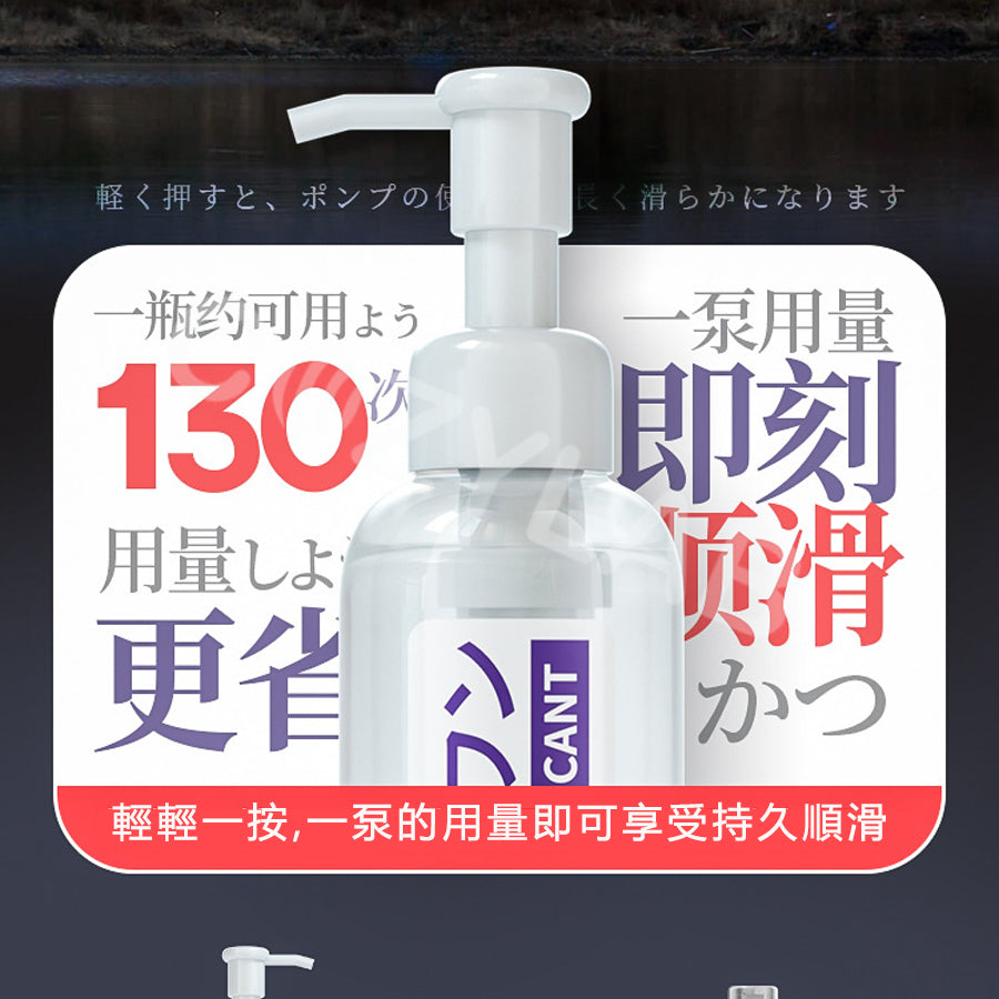 A-ONE | 輕薄水溶性 潤滑液 潤滑油 人體潤滑劑 200ML 飛機杯專用【現貨】