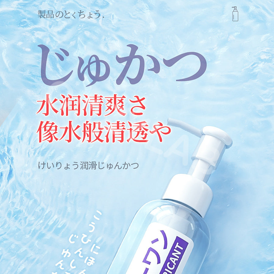 A-ONE | 輕薄水溶性 潤滑液 潤滑油 人體潤滑劑 200ML 飛機杯專用【現貨】