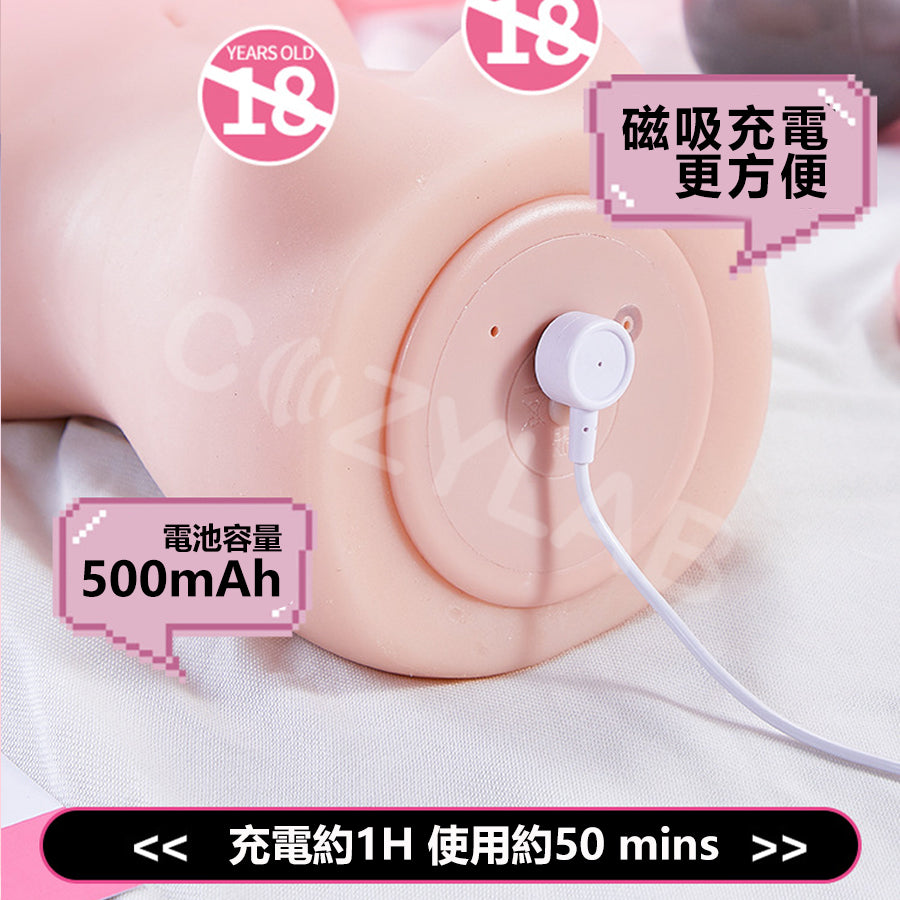 COC | YU醬 女主播 允吸震動飛機杯 半身娃娃 電動飛機杯 禮盒版/彩盒版 【現貨】