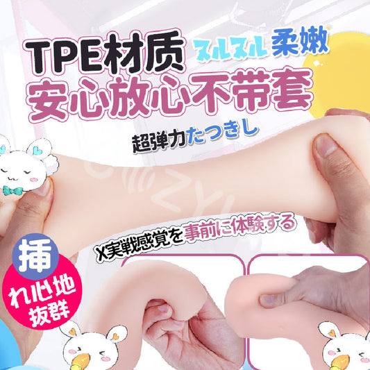 COC | 琉兔醬 兔娘 高刺激 飛機杯【現貨】