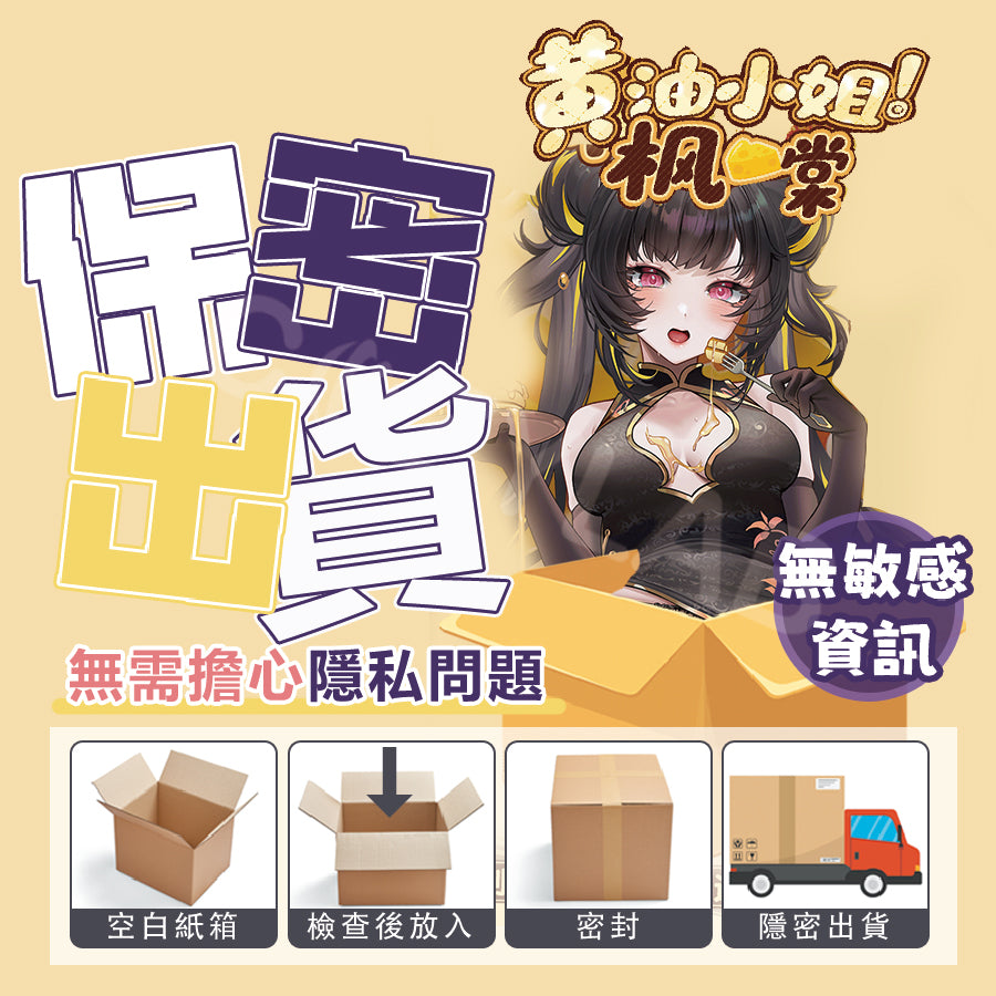 COC | 黃油小姐 雙通道 新材質運用 高回彈 臀型飛機杯【現貨】
