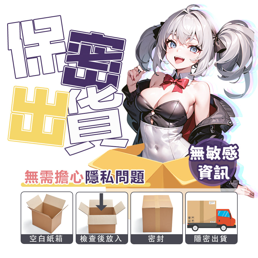 COC | 星梨奈三代 MINI版 3速7頻 電動飛機杯 秋名山通道設計 你的妹系女友 1200g減重便攜【現貨】