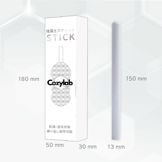 COZYLAB | 訂製款吸水棒 珪藻土棒 矽藻土飛機杯吸濕棒 自慰套保養乾燥棒 硅藻土棒【現貨】