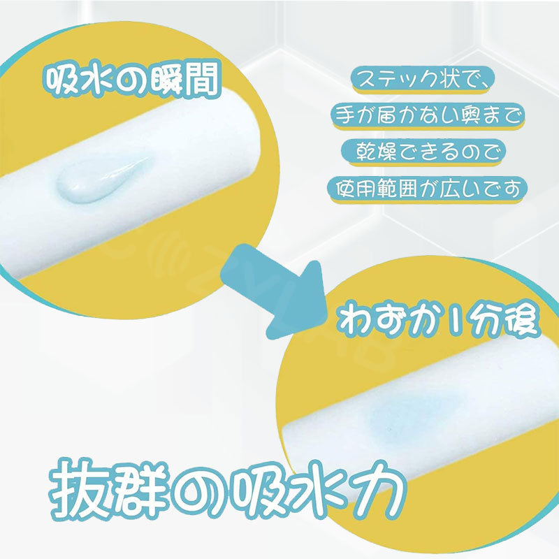 COZYLAB | 訂製款吸水棒 珪藻土棒 矽藻土飛機杯吸濕棒 自慰套保養乾燥棒 硅藻土棒【現貨】