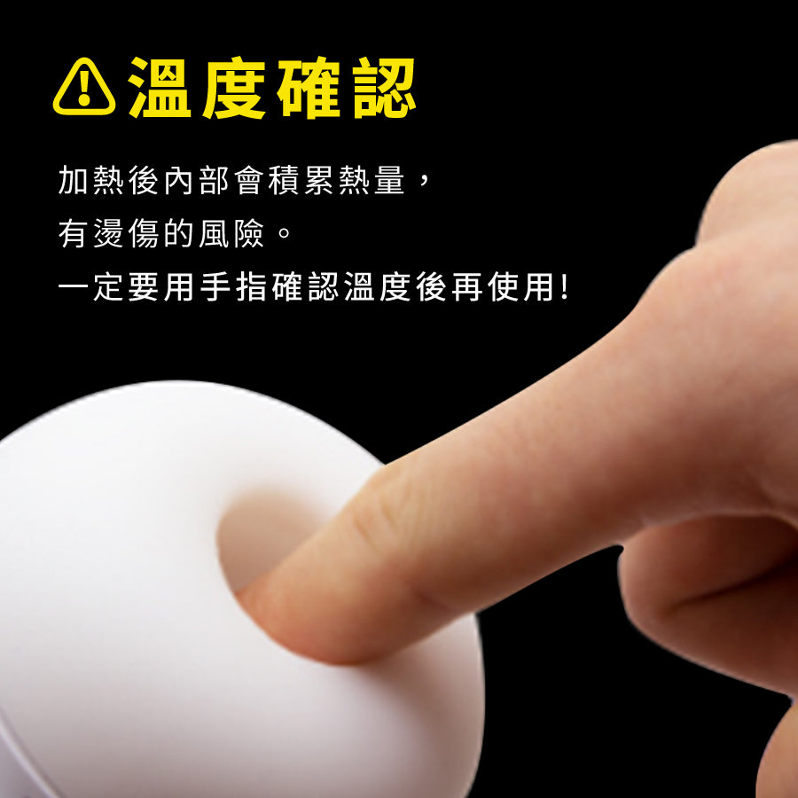 COZYLAB | USB 飛機杯專用加溫棒 21公分 加熱棒 深入16公分 42度 飛機杯配件