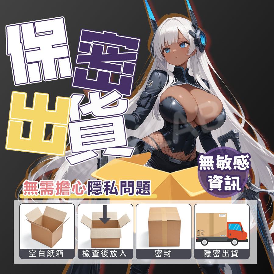 Jee.yue | 麥色戰姬 S型女友 ALYA三交玩法 雙通道 半身娃娃飛機杯 名器 自慰杯 男用自慰器【現貨】