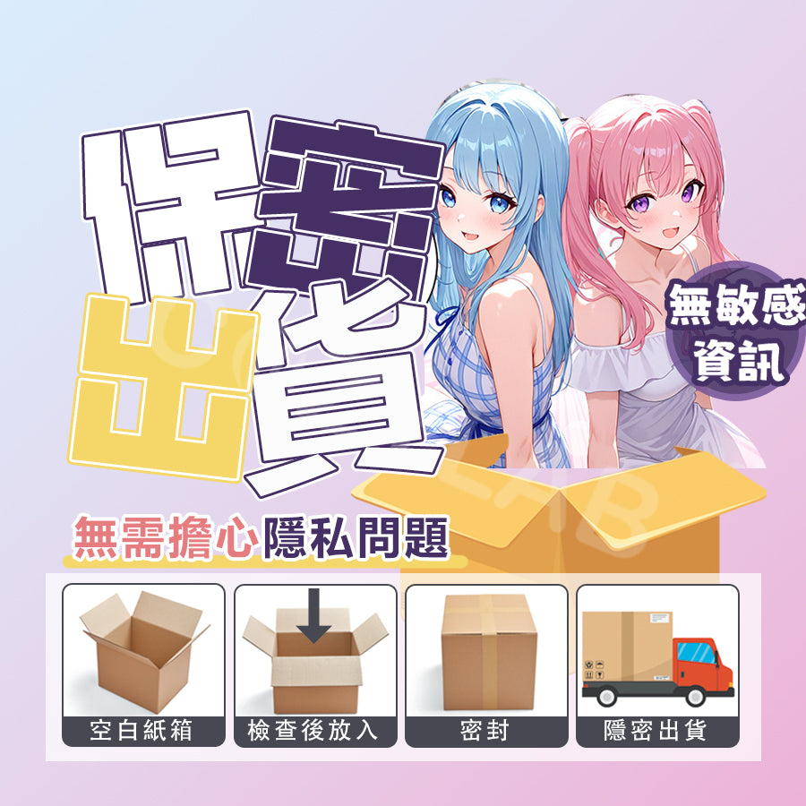 Jee.yue | 愛慾姊妹 姐姐刺激 妹妹慢玩 姊妹共侍 動漫飛機杯 自慰器 名器 鍛鍊 情趣用品【現貨】