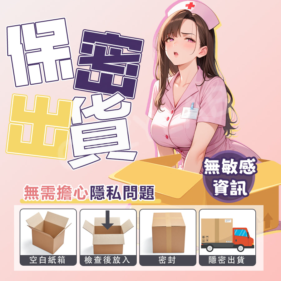 Jee.yue | 夏目葵 雙通道 臀型飛機杯 慢玩鍛鍊 名器 自慰杯 男用自慰器【現貨】
