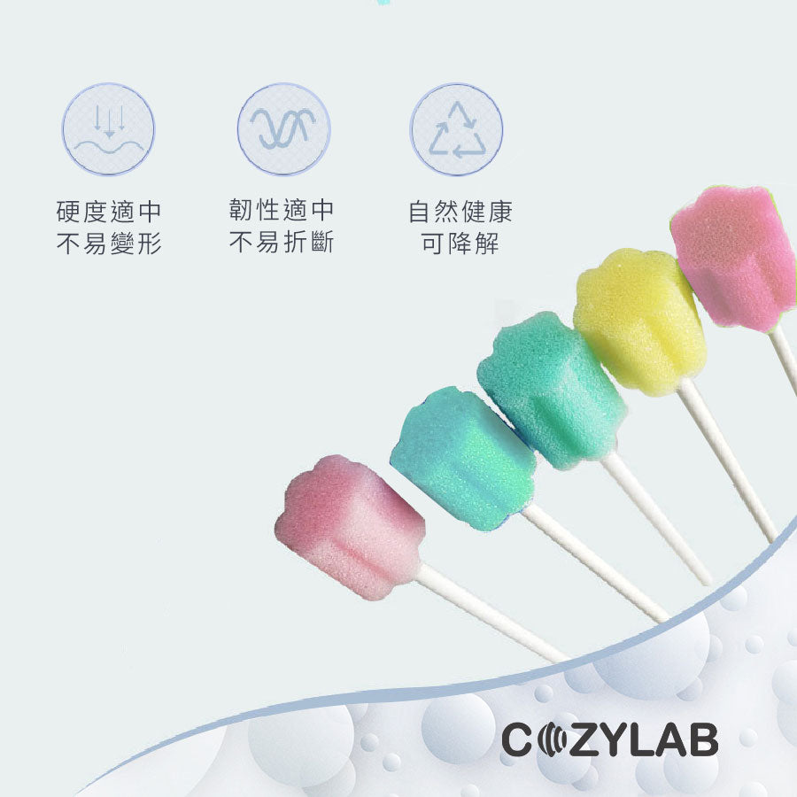 COZYLAB | 飛機杯通道清潔 海綿棒 清潔棒 吸水海綿 男用自慰器 名器 飛機杯 通道清潔【現貨】