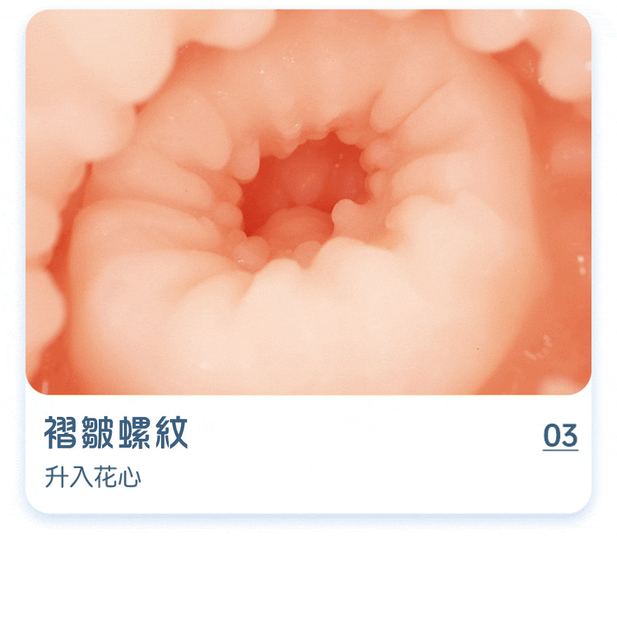 【🔥驚喜超低價】夏木櫻子口陰雙通道名器【現貨】