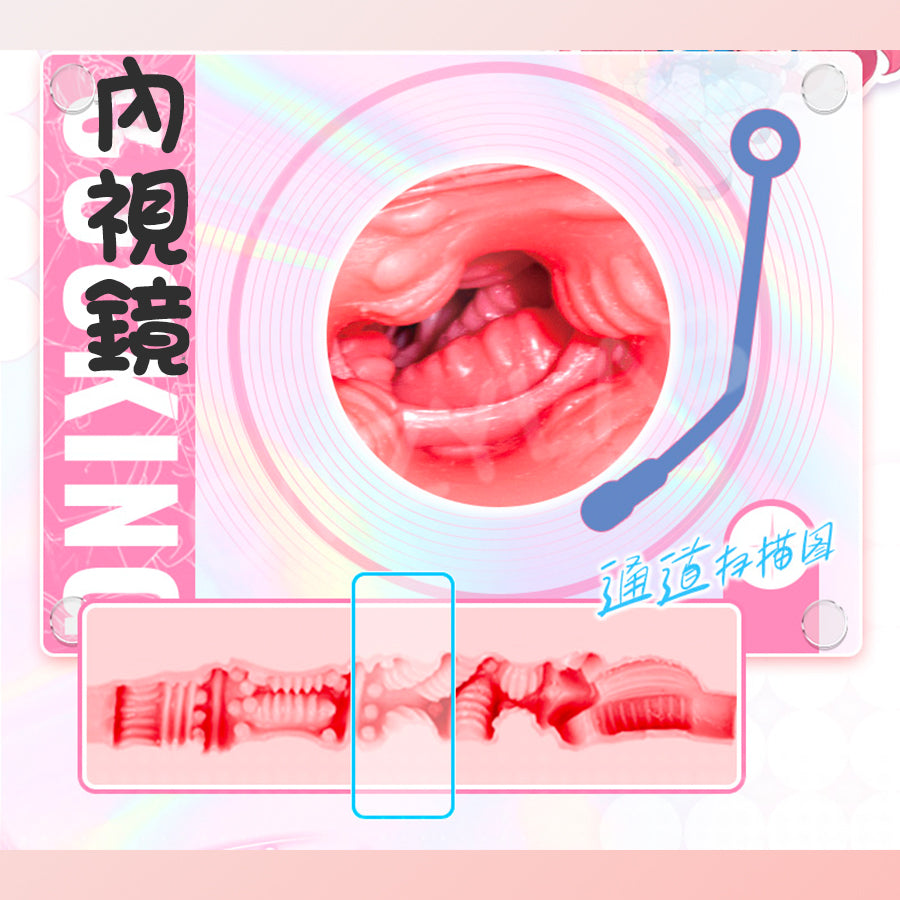 YUU | 新品上市 吮吸櫻乃醬 5頻允吸震動飛機杯 電動飛機杯 男性自慰杯 人形飛機杯 自慰器 【現貨】