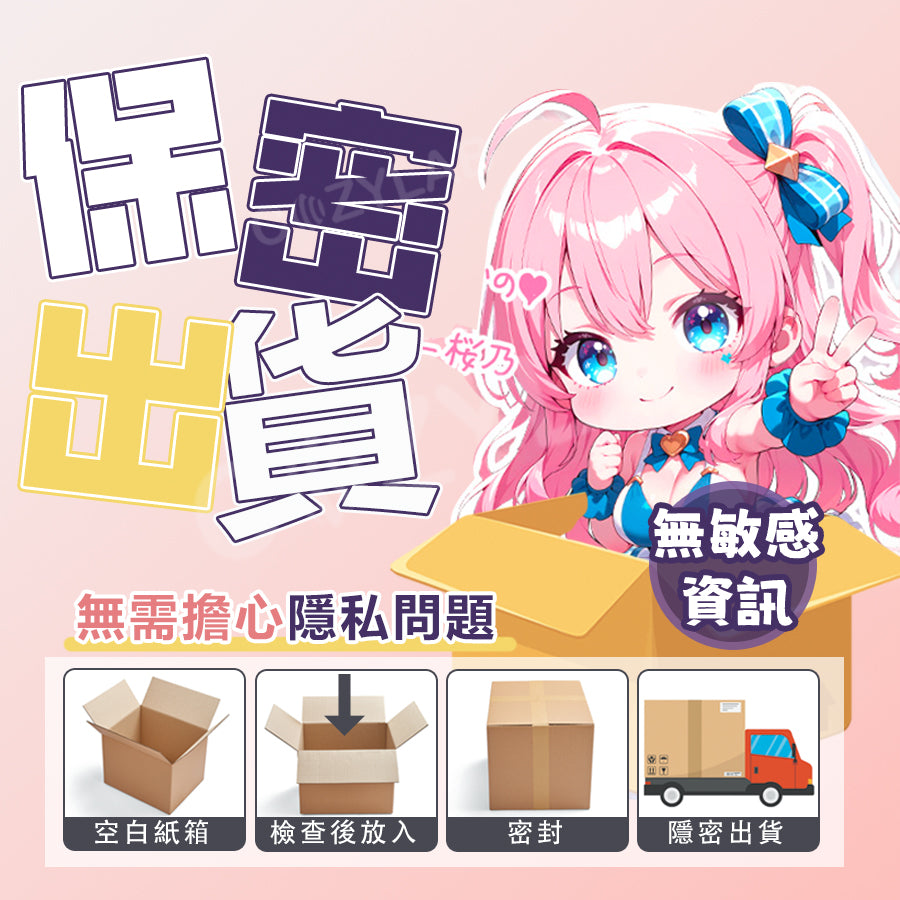 YUU | 新品上市 吮吸櫻乃醬 5頻允吸震動飛機杯 電動飛機杯 男性自慰杯 人形飛機杯 自慰器 【現貨】