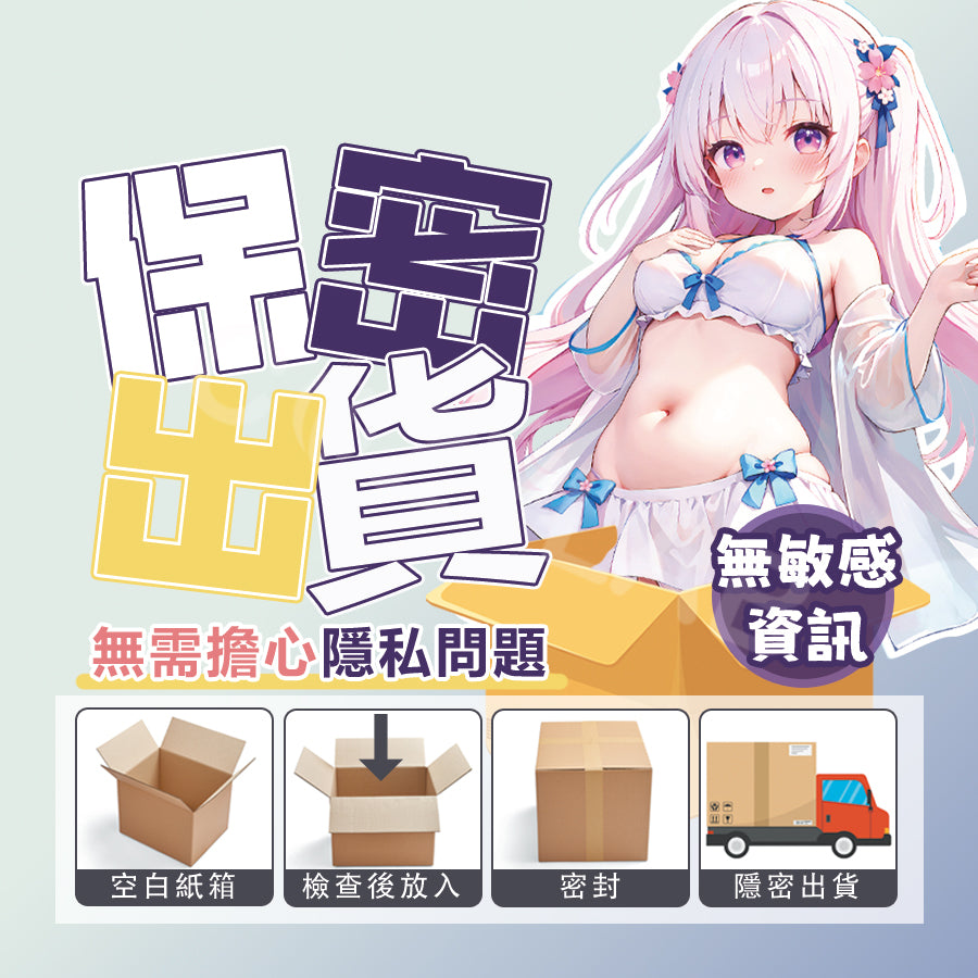 YUU | 內伸縮櫻乃醬 飛機杯 電動飛機杯 人形飛機杯 男性自慰杯 自慰器 名器 倒模【現貨】