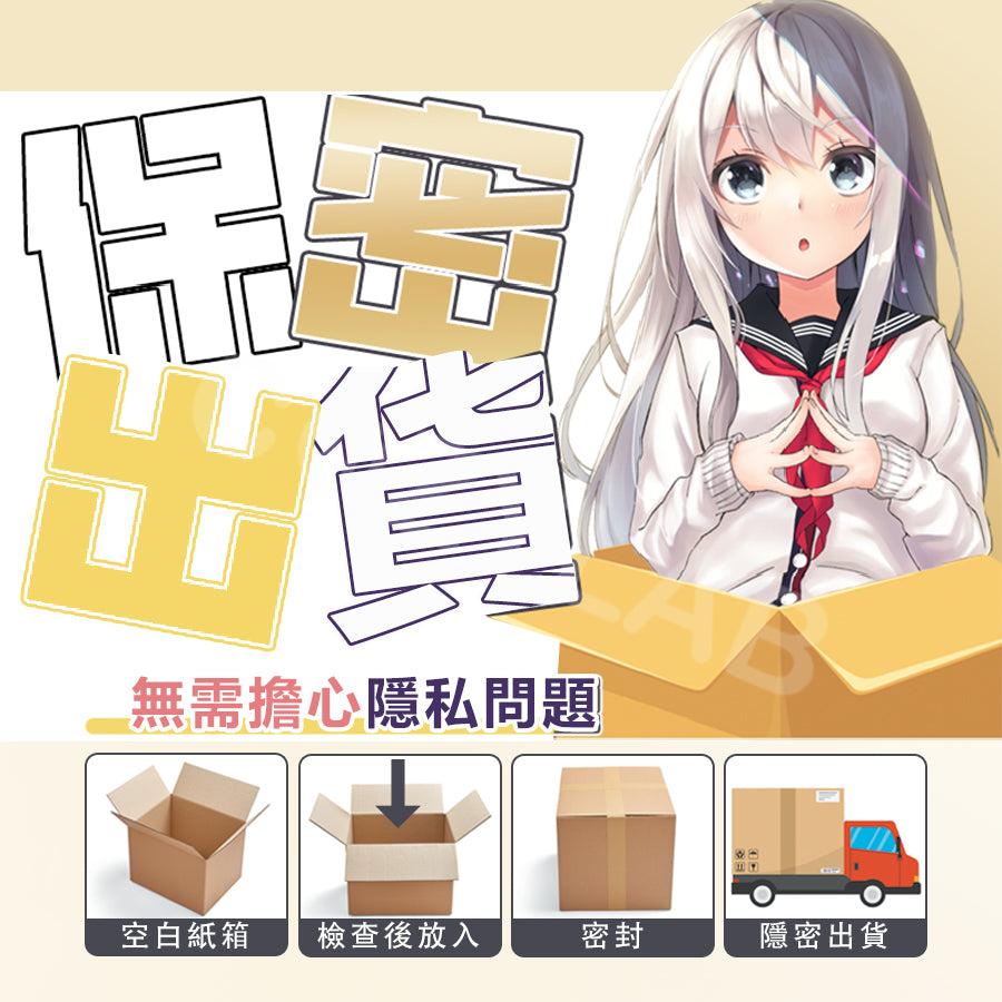 Oo-Umai | 銀離子Ag+ 名器 飛機杯 清潔保養套組【現貨】