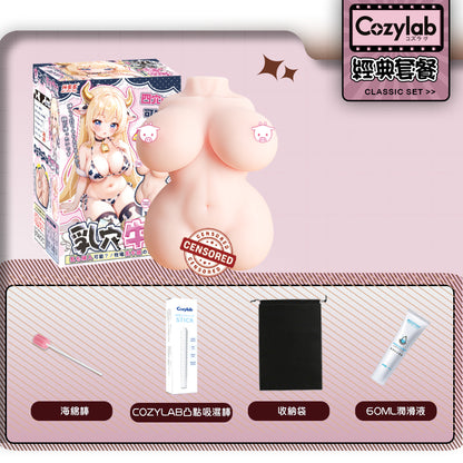 杯多多|乳穴牛娘 三交玩法 刺激 舒適 慢玩 四通道 半身娃娃 4340g 飛機杯 搭配專用乳液*2【現貨】