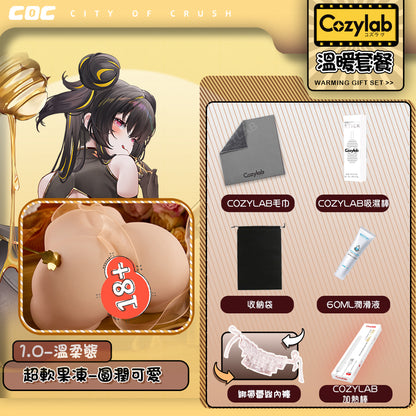 COC | 黃油小姐一代&二代 雙通道 新材質運用 高回彈 臀型飛機杯【現貨】