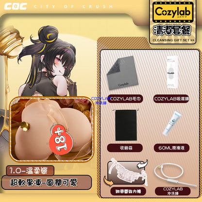 COC | 黃油小姐一代&二代 雙通道 新材質運用 高回彈 臀型飛機杯【現貨】