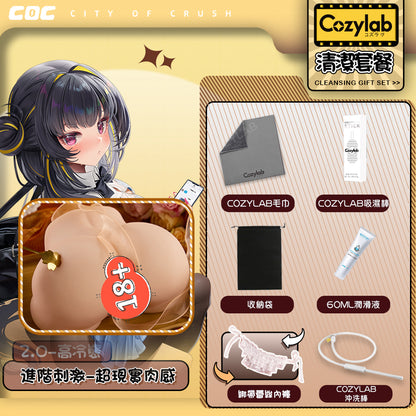 COC | 黃油小姐一代&二代 雙通道 新材質運用 高回彈 臀型飛機杯【現貨】