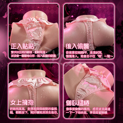 COC | 鉑金矽膠 桃YOYO全矽膠 臀型飛機杯 開腿迎合【現貨】