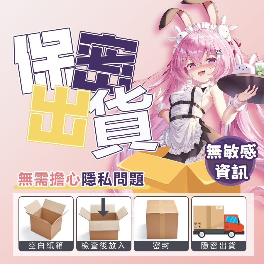 COC |  莓莓兔 高刺激 兔耳雙宮雙通道 Loli飛機杯 3300g 半身娃娃【新品現貨】