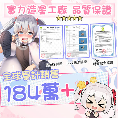 COC |  星梨奈三代 MINI版 3速7頻 電動飛機杯 秋名山通道設計 你的妹系女友 1200g減重便攜【現貨】