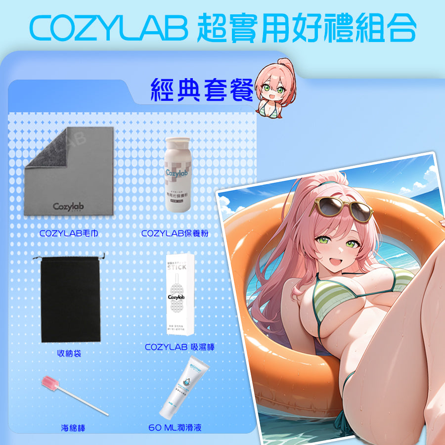 COC |  水野凜 果凍臀の誘惑 72CM臀浪警告 6kg 臀型飛機杯 水手內褲【宅配Only】