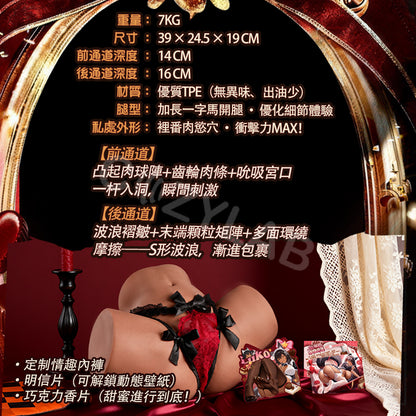 COC | 7kg 可可狼姬 Pro 一字馬 雙通道 臀型飛機杯【現貨|宅配Only】