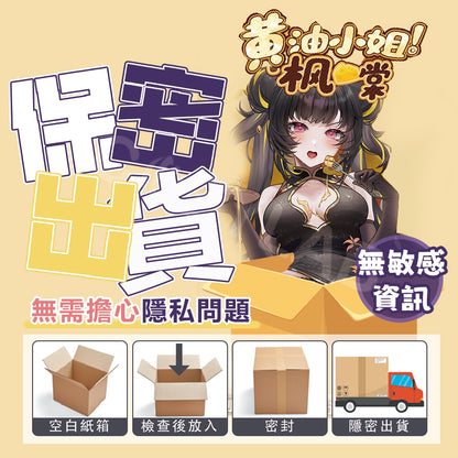 COC | 黃油小姐 雙通道 新材質運用 高回彈 臀型飛機杯【現貨】