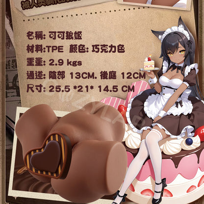 COC | 可可狼姬 雙通道 高品質臀型飛機杯【現貨】