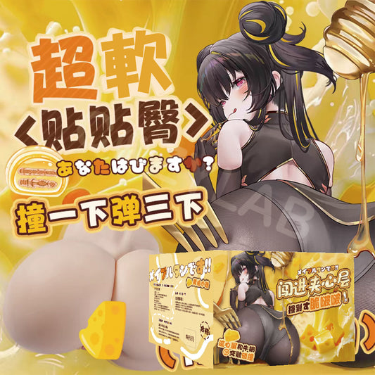 COC | 黃油小姐 雙通道 新材質運用 高回彈 臀型飛機杯【現貨】