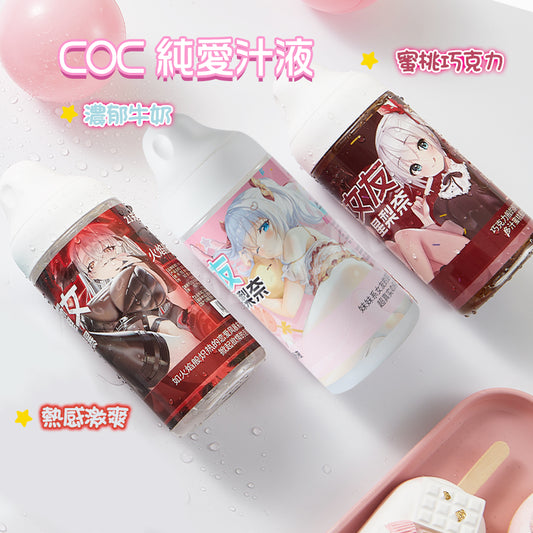COC |  純愛汁液300ml水溶性人體潤滑劑 男用 女用 情趣玩具專用 情趣用品 情趣精品💧【現貨】