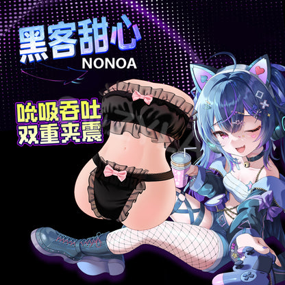 COC |  駭客甜心諾諾亞飛機杯 全自動吮吸震動飛機杯 創新允吸模式【重磅上新 新品現貨】