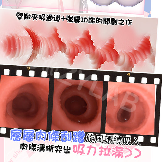COC |  星梨奈三代 MINI版 3速7頻 電動飛機杯 秋名山通道設計 你的妹系女友 1200g減重便攜【現貨】