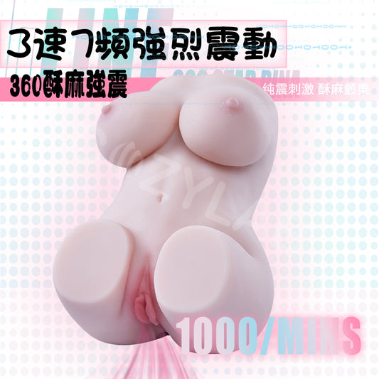 COC |  星梨奈一代 3速7頻 電動飛機杯 慢玩鍛鍊 新手友好 雙通道  1500g【現貨】