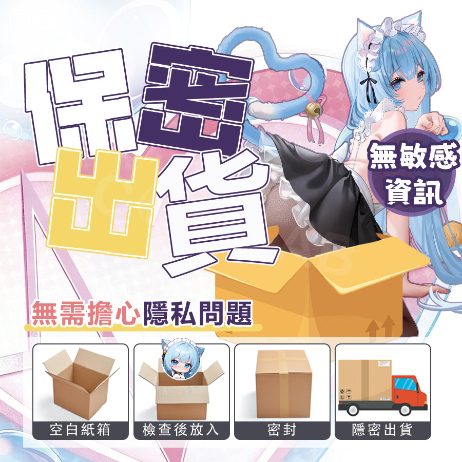 COC |  貓娘美優醬 一線天饅頭穴 純慾貓臀 翹臀再現 飛機杯 3300g【新品現貨】