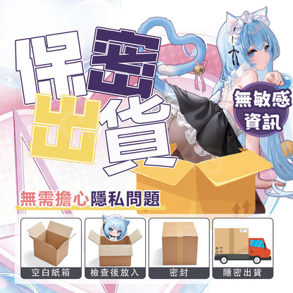 COC |  貓娘美優醬 一線天饅頭穴 純慾貓臀 翹臀再現 飛機杯 3300g【新品現貨】