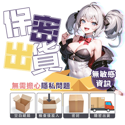 COC |  星梨奈三代 MINI版 3速7頻 電動飛機杯 秋名山通道設計 你的妹系女友 1200g減重便攜【現貨】