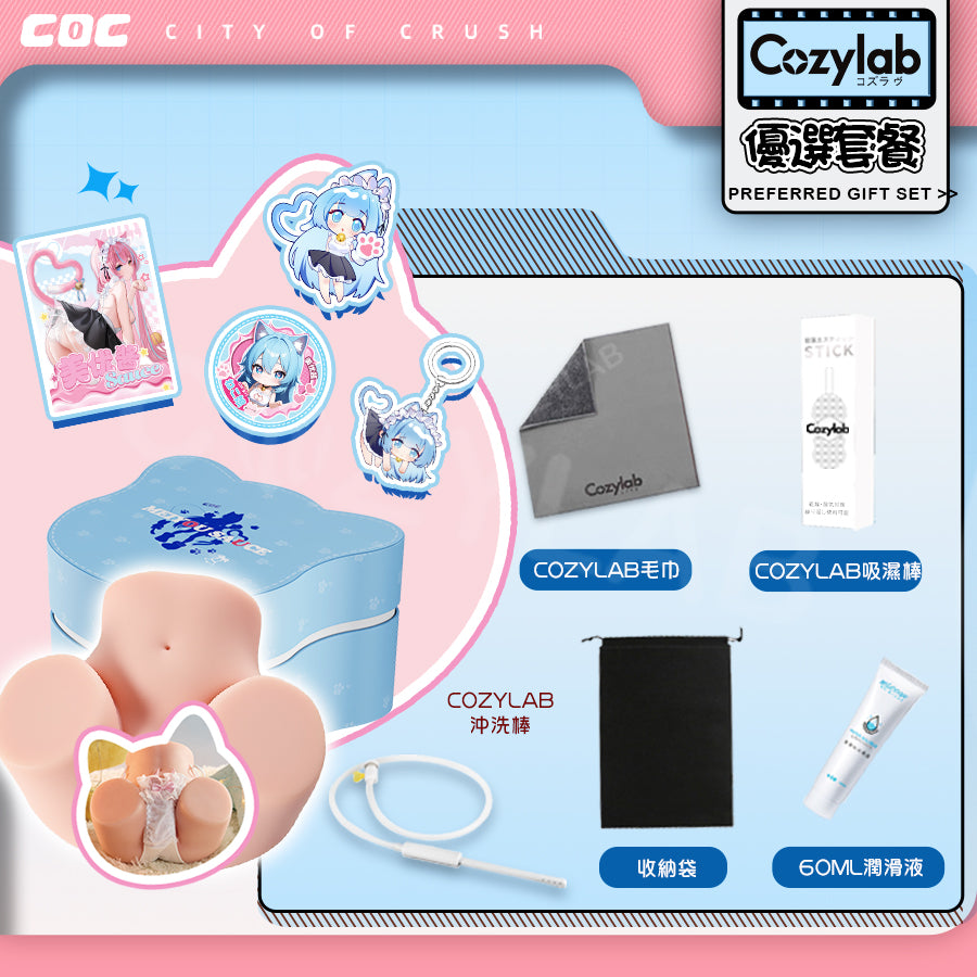 COC |  貓娘美優醬 一線天饅頭穴 純慾貓臀 翹臀再現 飛機杯 3300g【新品現貨】