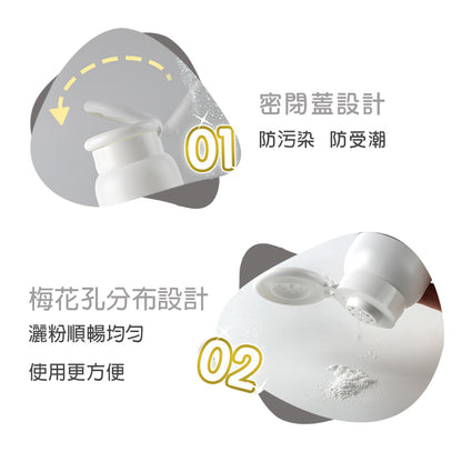 COZYLAB | 訂製款飛機杯專用保養粉 保護粉 抑菌 清潔保養 除濕抑菌  100g【現貨】