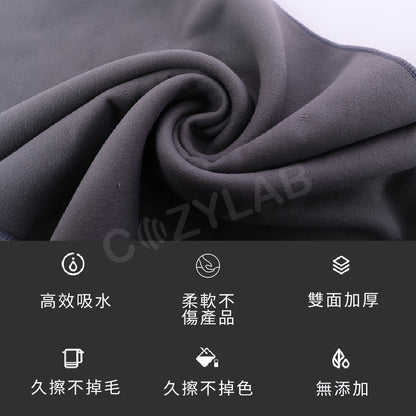 COZYLAB | 訂製款麂皮絨+超細纖維布 雙材質 吸水布 纖維布 強力吸水 不掉毛 毛巾 吸水毛巾【現貨】