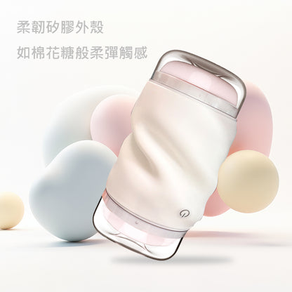 COZYLAB | Pisces AeroCloud 雙魚座氣柔雲 電動飛機杯 氣壓感應震動 防水【新品現貨】